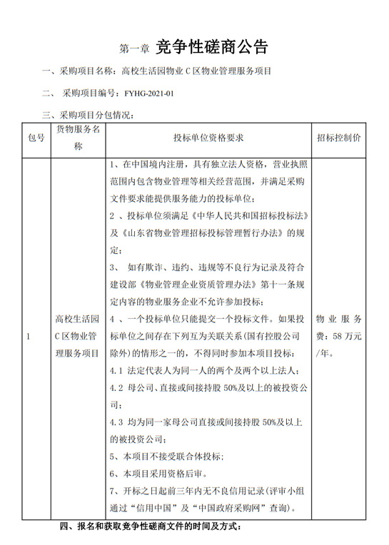 微信图片_20210319175314